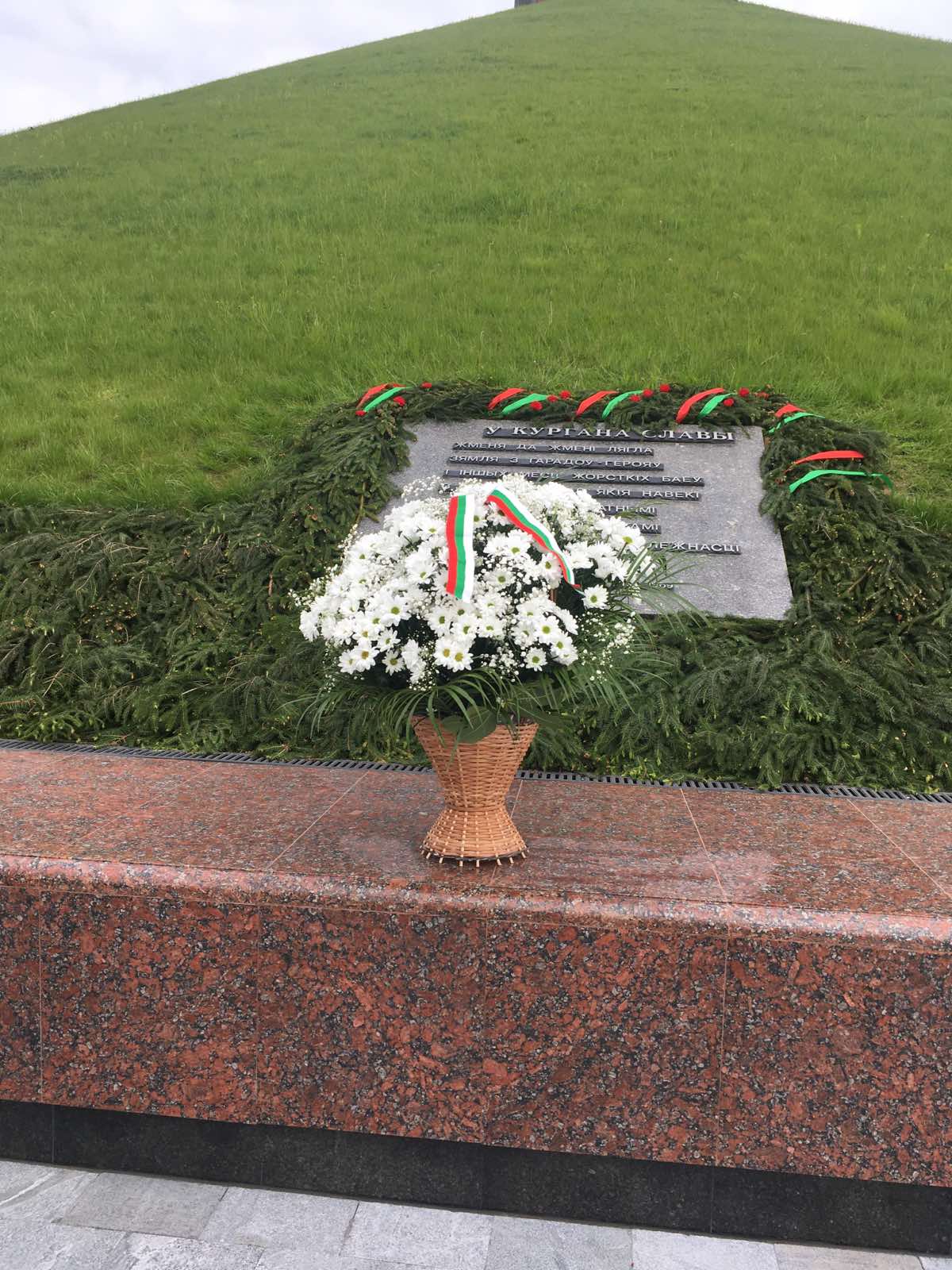 Участие на посолството - Минск в мероприятията, свързани с отбелязването на Деня на Европа, паметта на жертвите на убийствата в еврейското гето на град Минск през Втората световна война и годишнината от капитулацията на Германия през месец май 1945 г.    